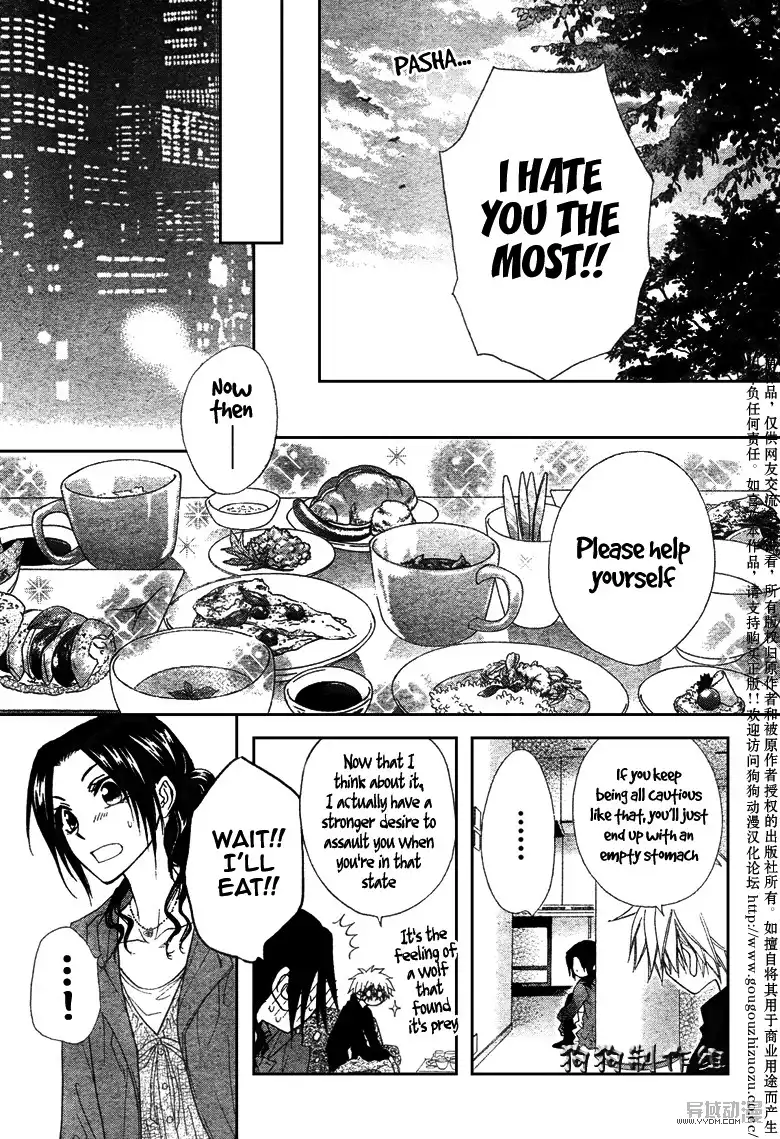 Kaichou Wa Maid-sama! Chapter 41 24